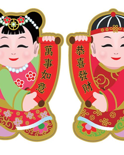 Chinese New Year Children Cutouts
