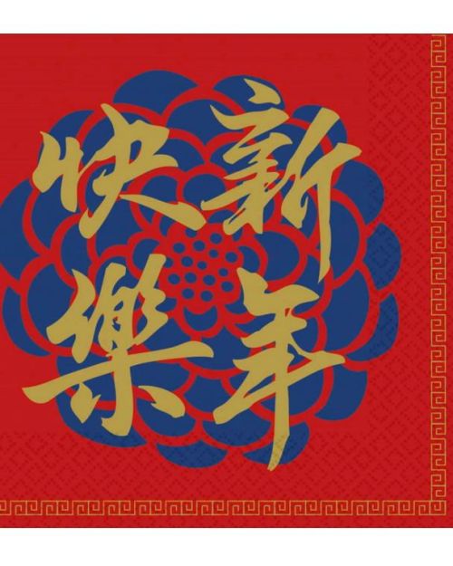 Chinese New Year Lunch Napkins 16pk