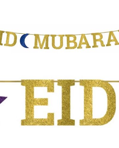 Eid Mubarak Glitter Banner