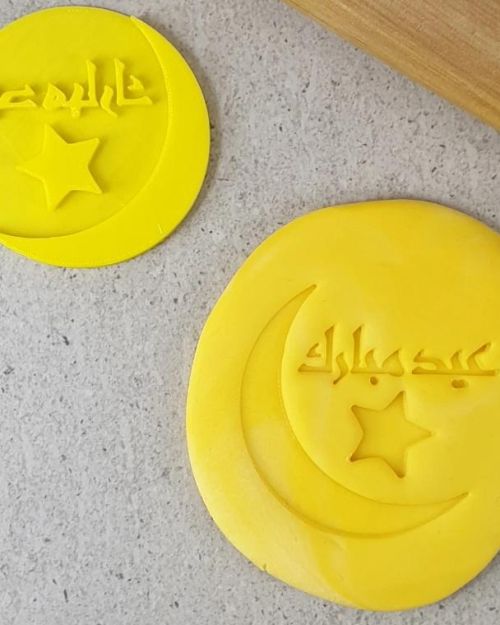 Eid Mubarak (Arabic) Embosser